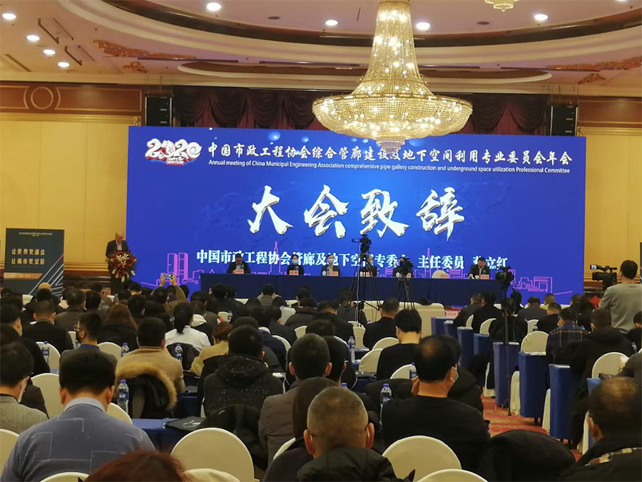 中地遠(yuǎn)大1.jpg