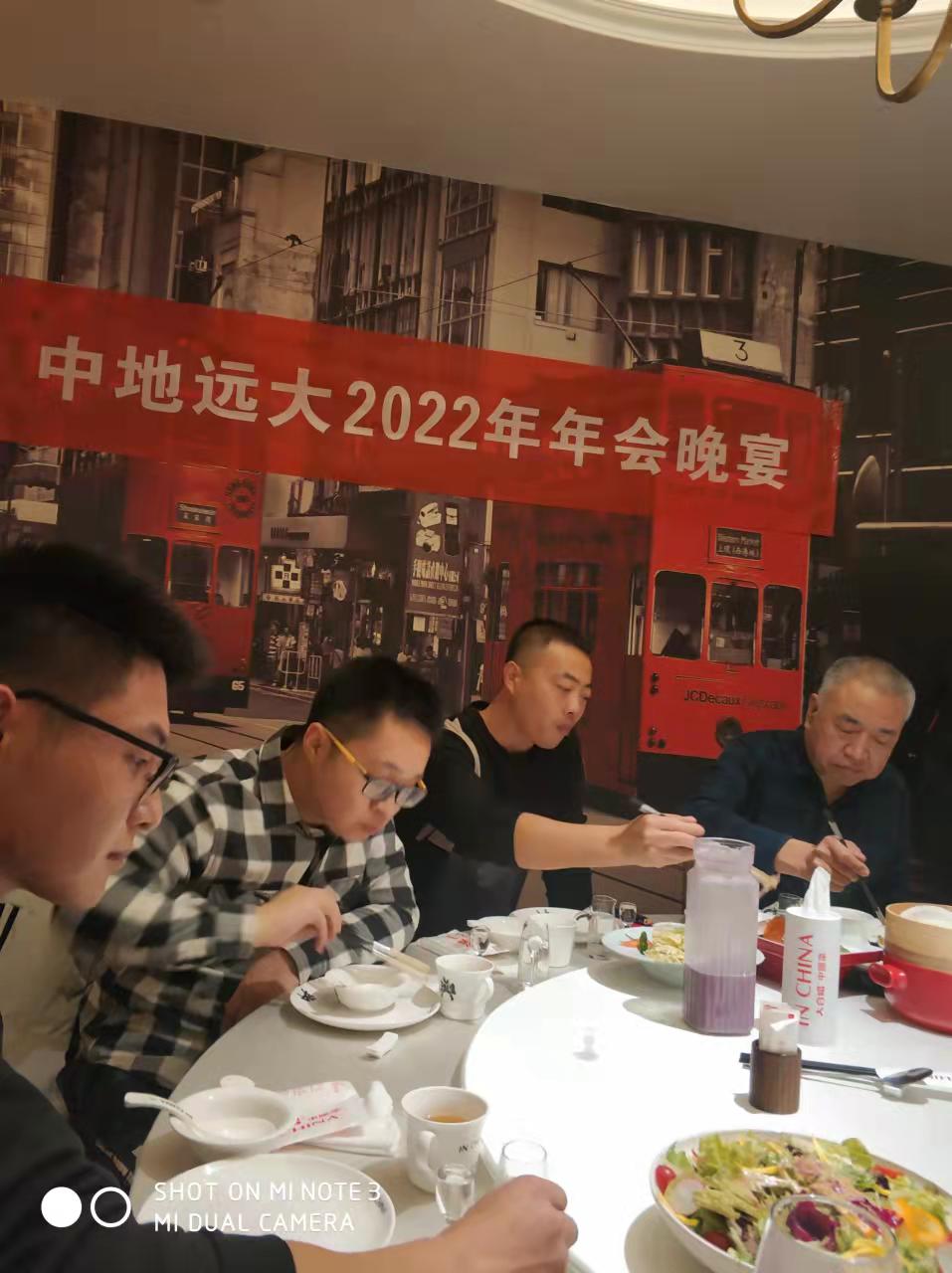 微信圖片_20220121100655.jpg