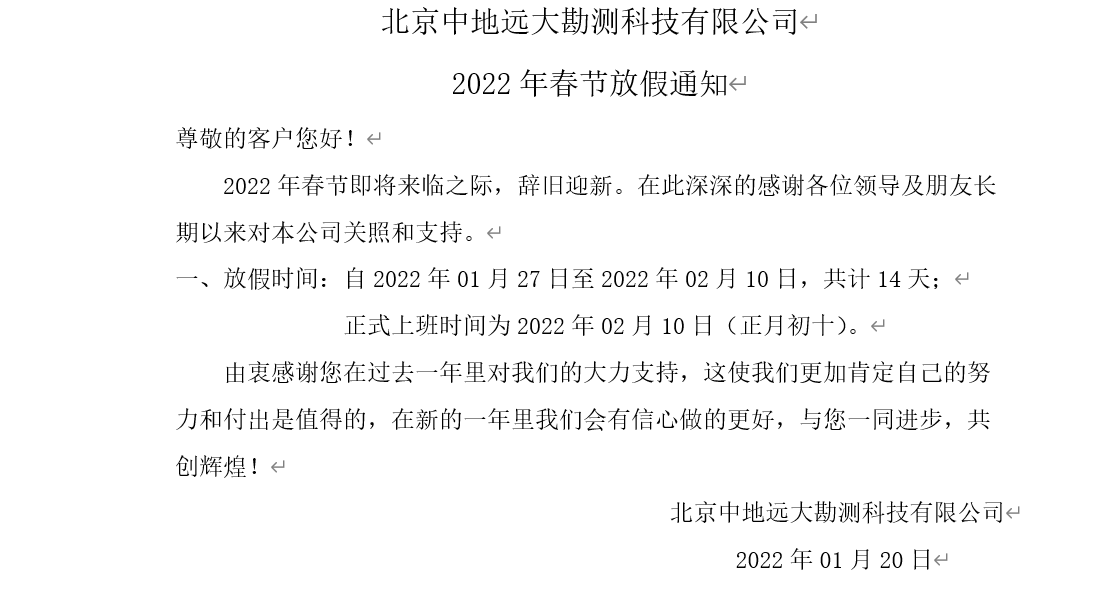 QQ圖片20220121154556.png